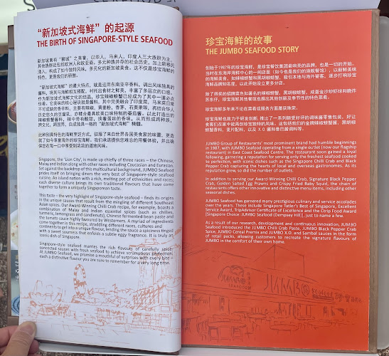 JUMBO Seafood - East Coast