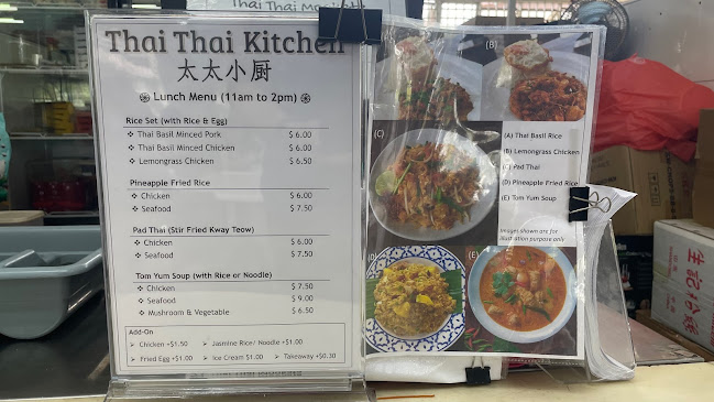 2019 Bukit Batok Street 23, #01-262, 659524, Singapore 659524