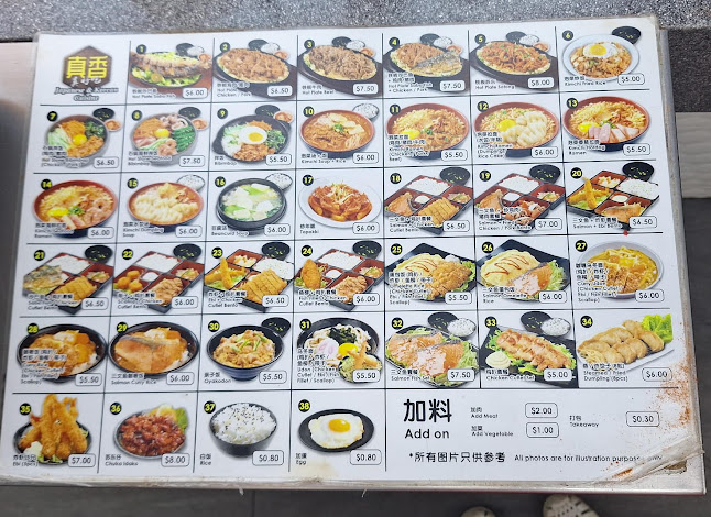 Japanese & Korea Cuisine