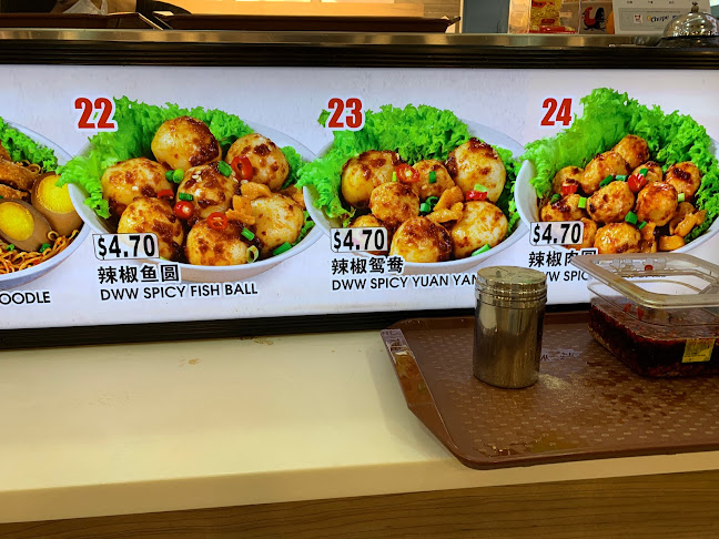 Da Wei Wang Fishball Noodle (Stall 12) - Singapore