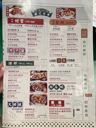 Hey Kee HK Seafood - Singapore