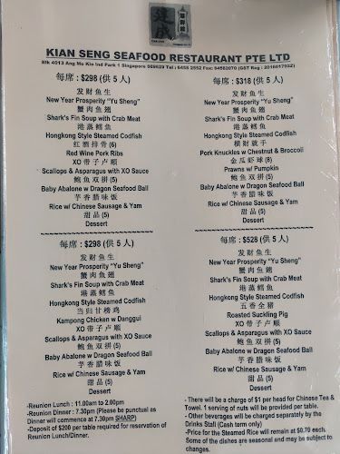 Comentarii opinii despre Kian Seng Seafood Restaurant