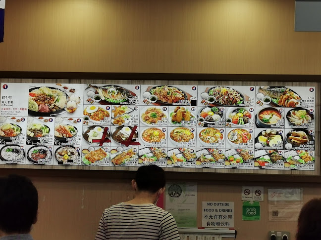 Opinii despre Ha-Jun Korean în Singapore - Hospitality and gastronomy