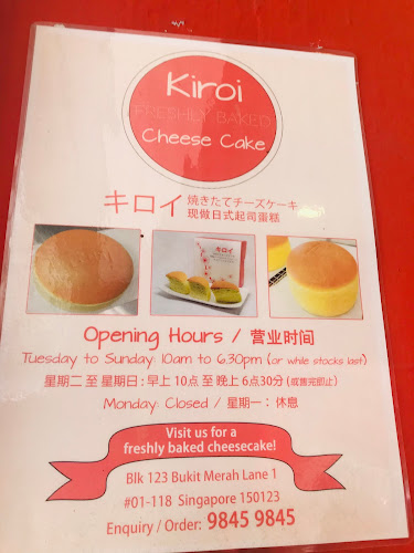 KIROI FRESHLY BAKED CHEESE CAKE - Hospitality and gastronomy