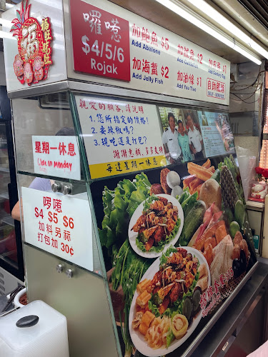 Kovan Rojak - Singapore