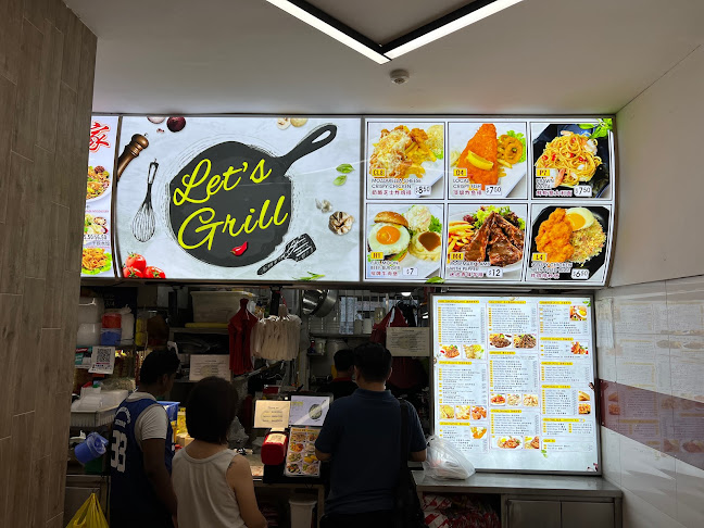 Hougang Ave 8, #01-257 Block 644, Singapore 530644