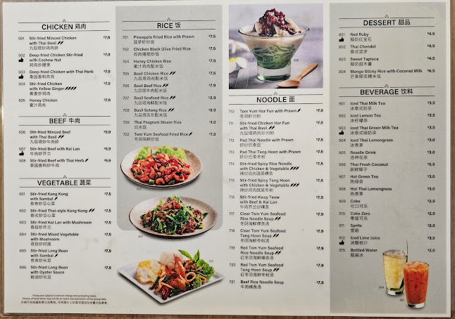 Sanook Kitchen - Lot One