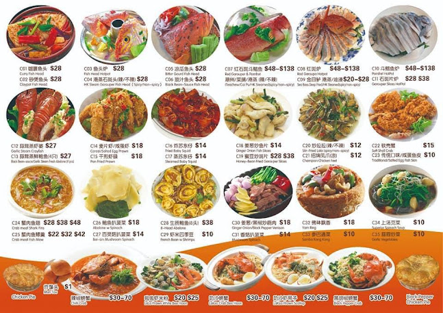 Che Kitchen by 车老板 - Singapore