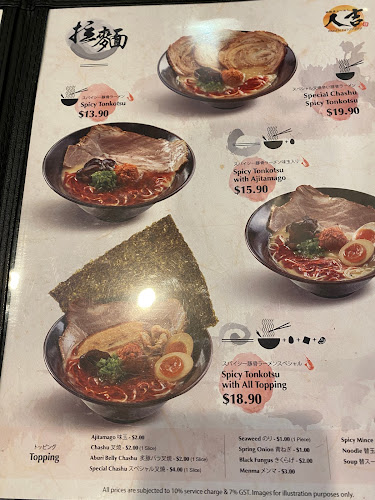 Ramen Hitoyoshi – Our Tampines Hub - Hospitality and gastronomy