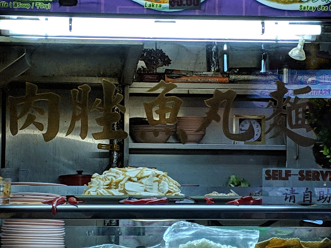 Comentarii opinii despre 17 Teochew Fishball Noodle