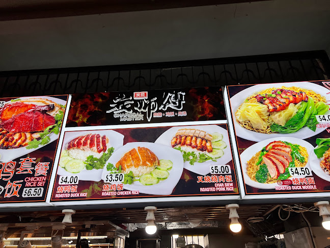 Opinii despre Charcoal Master @ Telok Blangah în Singapore - Hospitality and gastronomy