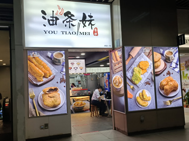 12 Bedok N Dr, #02-12 Bedok Bus Interchange, Singapore 465492