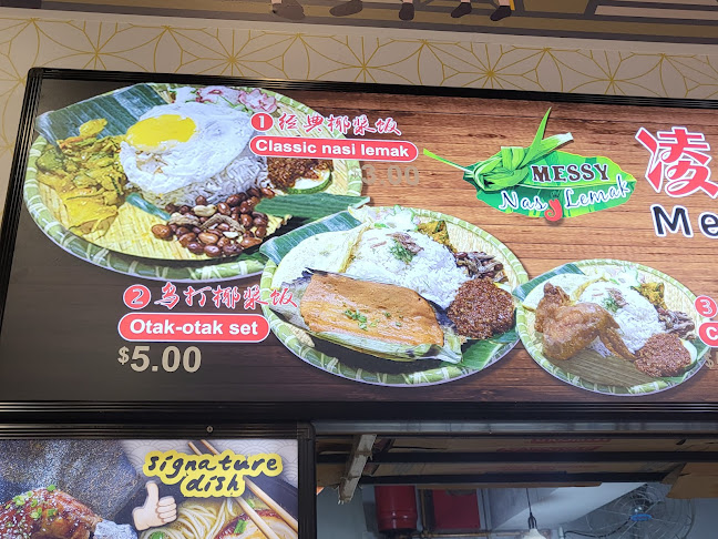 50 Ubi Ave 3, Singapore 408866