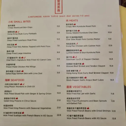 Comentarii opinii despre Jiang 蔣先生 Cantonese Asian Tapas