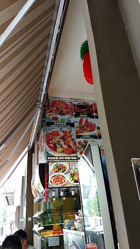 Xian Seafood Restaurant & Bar