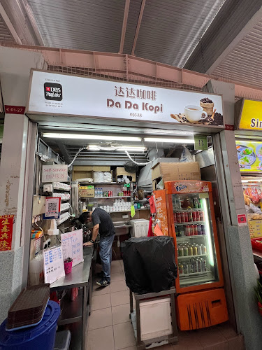 Da Da Kopi