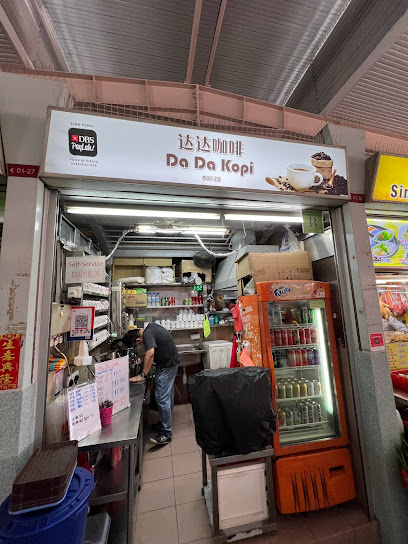 Da Da Kopi