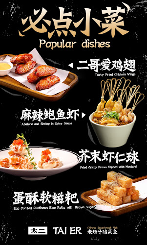 Comentarii opinii despre TAI ER (Jewel Changi Airport)