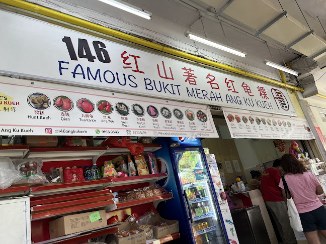 Lim Lam Hong Confectionery 紅山著名紅龜粿 - Singapore