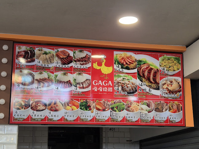 Opinii despre Kopitiam Corner @ Choa Chu Kang Crescent în Singapore - Hospitality and gastronomy