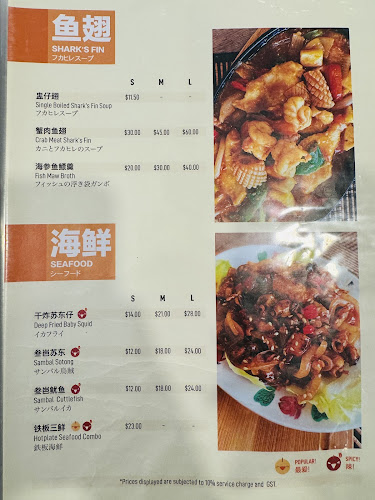 Opinii despre Wee Nam Kee Hainanese Chicken Rice Restaurant în Singapore - Hospitality and gastronomy