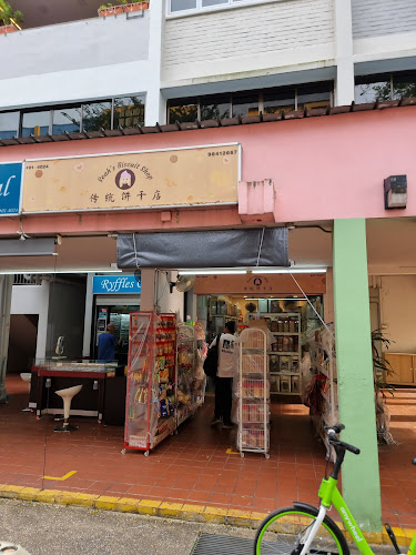 Seah's Biscuit Shop - Singapore
