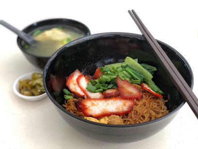 Soon Heng Wanton Noodles