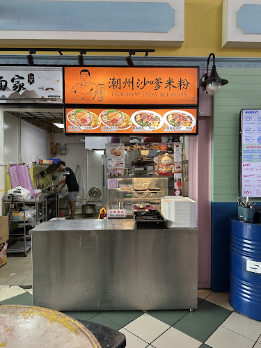 Comentarii opinii despre The Bedok Market Place