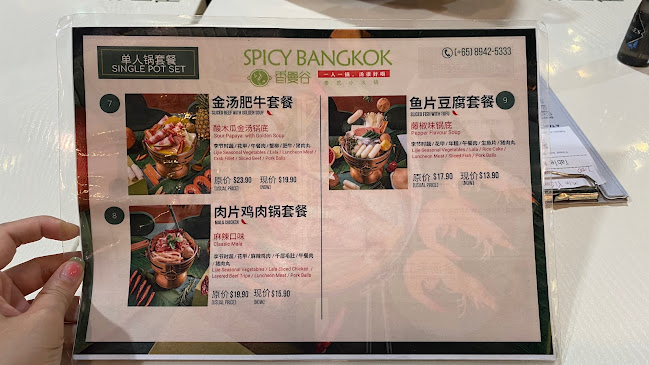 Hometown Mala Hotpot Mala Tang - Hospitality and gastronomy