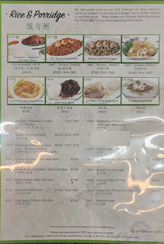 Tang Tea House (Jalan Kayu) - Hospitality and gastronomy