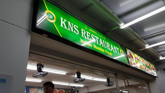 KNS Restaurant