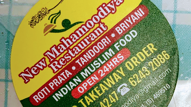 New Mahamoodiya Restaurant - Singapore