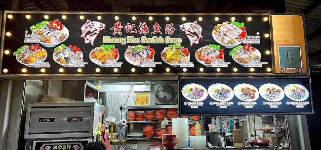 Circuit Road Hawker Centre