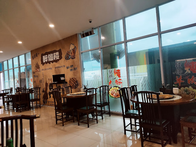 zui xian lou restaurant