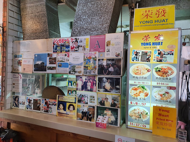Comentarii opinii despre Yong Huat Hokkien Mee