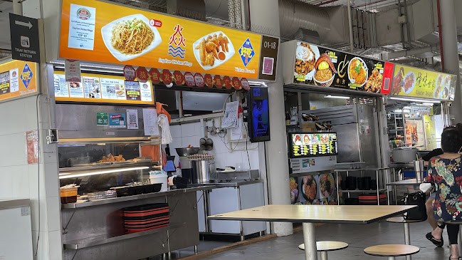 Eng Kee Chicken Wings, Punggol