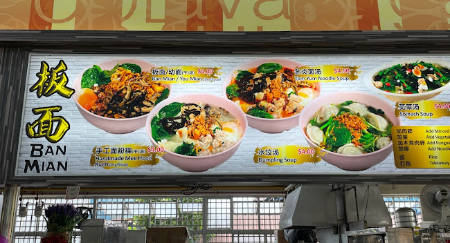 7 Days Coffee Shop - Singapore