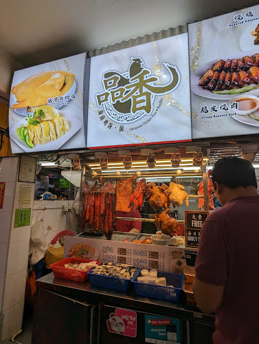 品香海南鸡饭•面 Hainanese Chicken Rice•Noodles