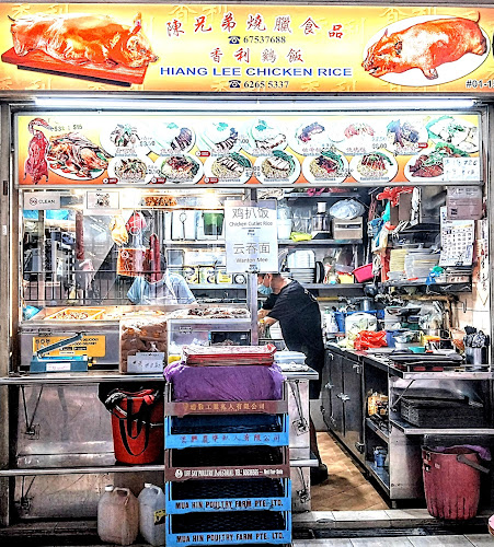 Hiang Lee Chicken Rice - Singapore