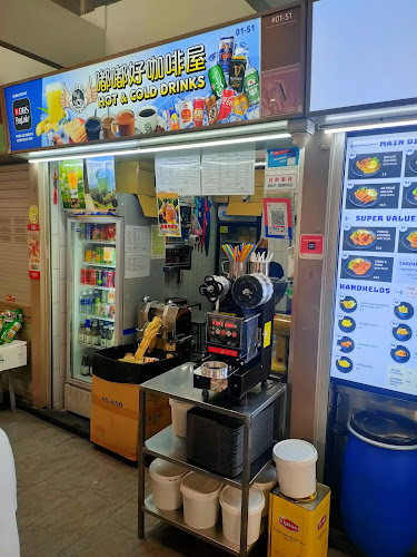 嘟嘟好咖啡屋 - Du Du Hao Coffee House