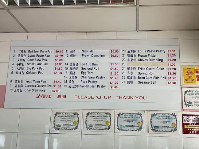 389 Guillemard Rd, Singapore 399788