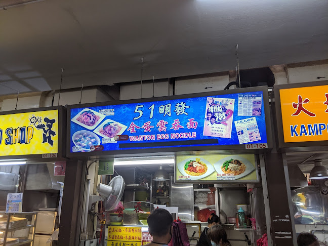 89 Circuit Rd, Singapore 370089