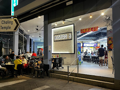 Dynasty Fried Porridge