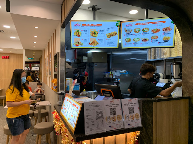 Xi Men Jie 西門街 (Downtown East) Wholesome Taiwanese Meals - Singapore