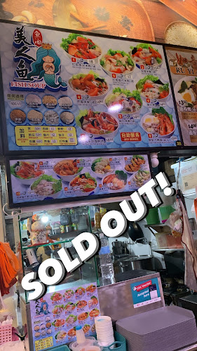 美人鱼 Mermaid Fish Soup - Singapore