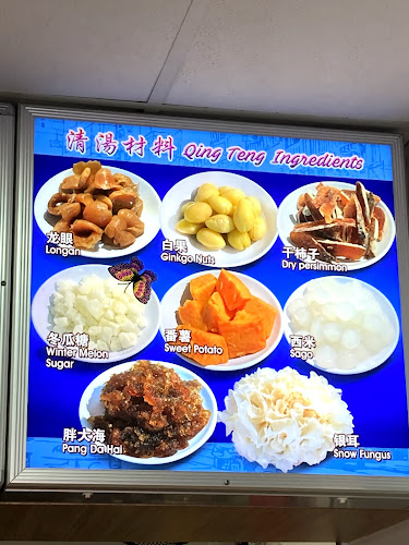 No Name Dessert - Hospitality and gastronomy