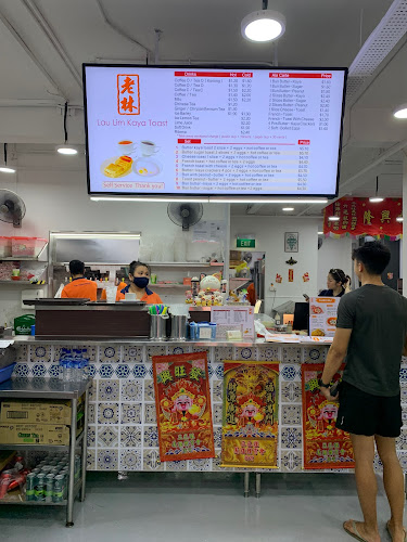 Jalan Tua Kong Lau Lim - Singapore