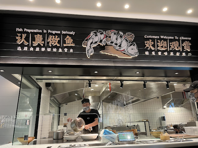 TAI ER (Jewel Changi Airport)