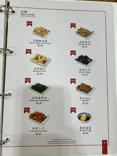 Tongue Tip Lanzhou Beef Noodles - Hospitality and gastronomy