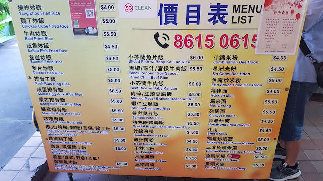 Opinii despre Fei Lao Seafood în Singapore - Hospitality and gastronomy